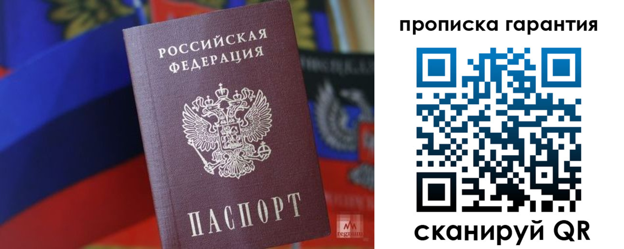прописка иностранных граждан в Гурьевске