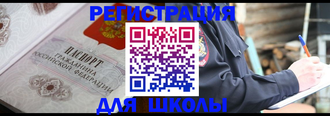 найти адрес прописки в Гурьевске